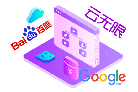 无更新网站排名优化